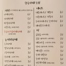 한옥카페소원 이미지