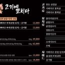 맛있는고기 이미지