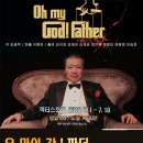 예술극장 엑터스토리 이미지