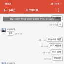 서브웨이남