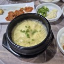 칼맛나는푸짐한횟집