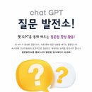 질문과 토론이 주는 독서논술 이미지