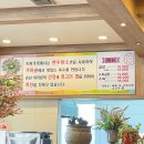참맛나주곰탕