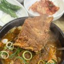 이은경해장국 이미지
