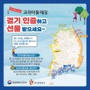 둘레길쉼터 이미지