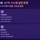 꿀PC | PC 화면 가로줄, 세로줄 현상 진단: 모니터, 그래픽카드, 케이블 중 진짜 범인은?