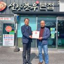(주)착한축산