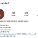 cafe.528(카페.528) 이미지