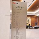 토파즈노래방 이미지