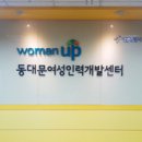 서울인력개발 이미지
