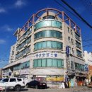 영진오피스텔 이미지