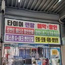 애니카랜드 율량점 이미지