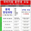 (주) 김해직업전문학교