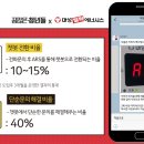 주식회사 대성플러스 이미지