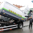 ㈜에이엠특장 이미지