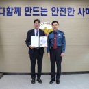 (주)세웅 - 동해시 향로3길 37 | (주)세웅