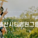 오션시티치과병원 이미지