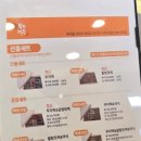 부자 | 공주 산성시장 부자떡집 구매 후기