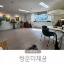 도봉-쌍문-도봉-1387 | 쌍문속눈썹 펌 후 또렷한 눈매 쌍문더채움 솔직후기