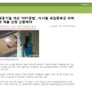 한솔클린 이미지