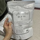 고소한 카페음료! 검은 콩가루와 율무가루로 만든 건강한 율무 라떼,커피벨트에프앤비 율무 파우더 리뷰