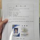더퍼스트행정사사무소 이미지