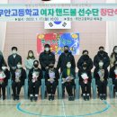 무안고등학교 이미지