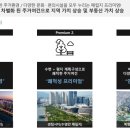 퍼스트 마린 이미지