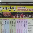 선학마을회관 이미지