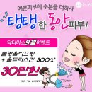 미소빵빵 이미지