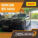 강변타이어할인매장 이미지