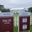 우고리 | KLPGA 대보 하우스디 오픈 갤러리 후기 / 문정민 우승 상금