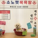 백호목욕탕 이미지