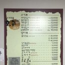 고기마을호수 이미지
