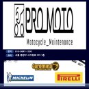 모토발란스 이미지