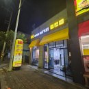 비에이치씨돌산점 이미지