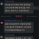 한국영상대학교 | 한국영상대학교 파란사다리 해외 안전교육 및 성희롱 예방 교육 후기