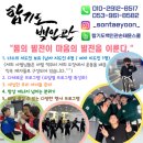 대구동호초등학교 이미지