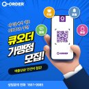엠네트웍스 네이버블로그