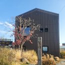 평생학습원 공용주차장 | 강릉 핫플 툇마루커피 본점 후기 ㅣ 웨이팅 주차 오픈런 꿀팁 정리