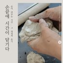 2026년 거제도 전시회 : 웜아트 도입/ 소개전