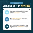 위내과의원 이미지