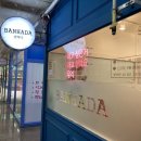 골리앗pc방 이미지