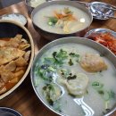 [내돈내산]동대문 DDP 맛집 북촌손만두 아이와 함께 근처 식당 한식
