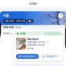 로코모텔 이미지