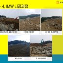 선플라워태양광발전소 이미지