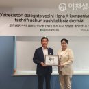 하나케이(주) 이미지