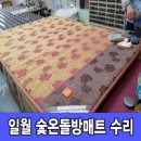 옥매트수리１１９