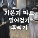 동의검도관 이미지