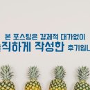 구워삶기 이미지